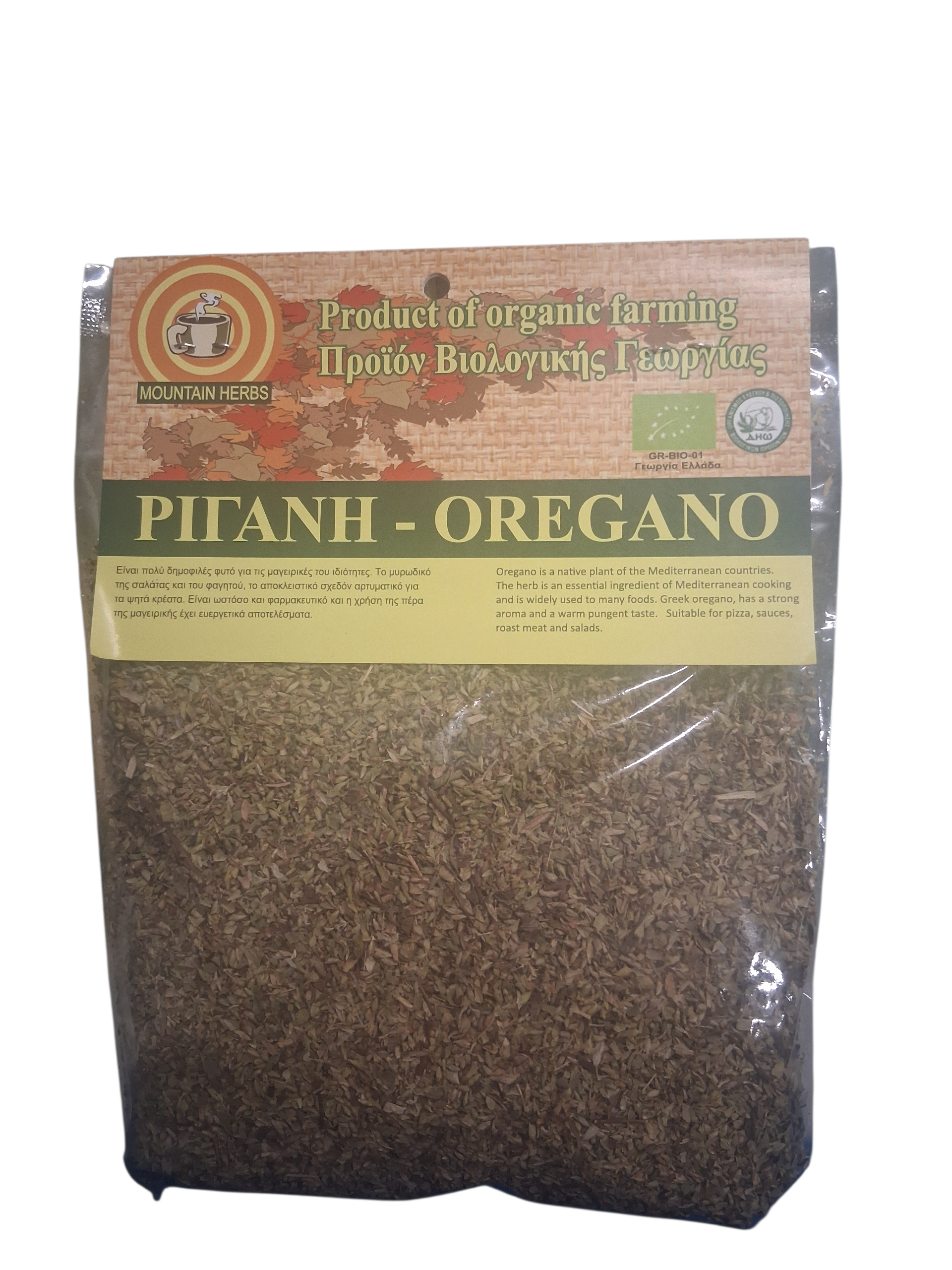 ΡΙΓΑΝΗ ΒΙΟ 50γρ