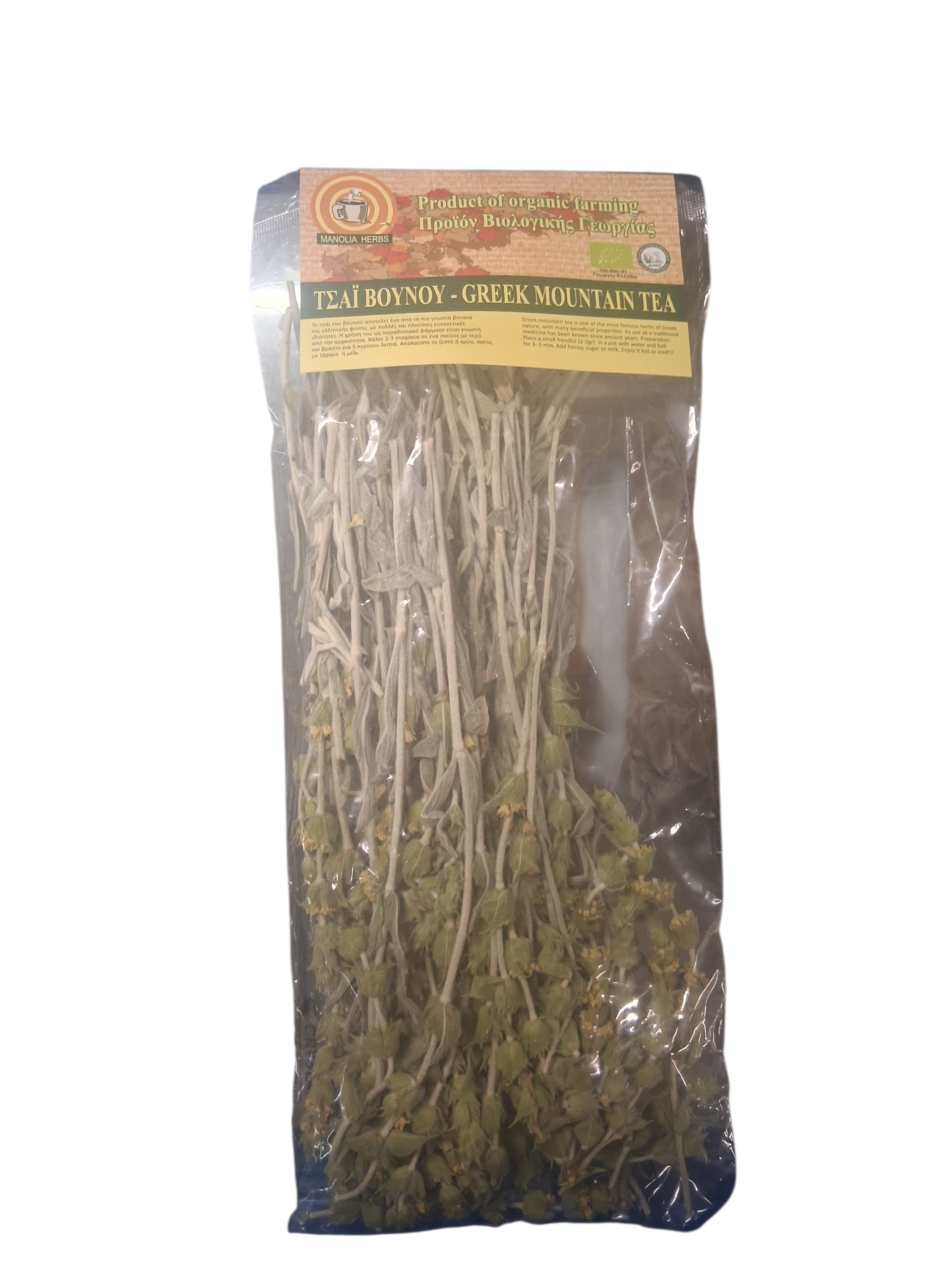 ΤΣΑΙ ΤΟΥ ΒΟΥΝΟΥ ΒΙΟ 50γρ