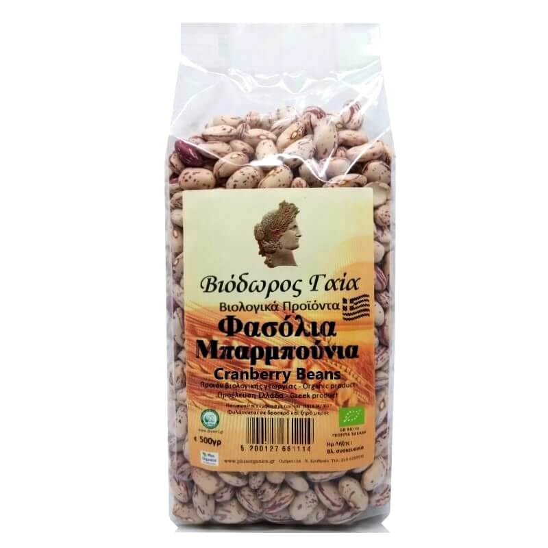 Φασόλια Μπαρμπούνια - Χάντρες Φενεού Bio 500gr 