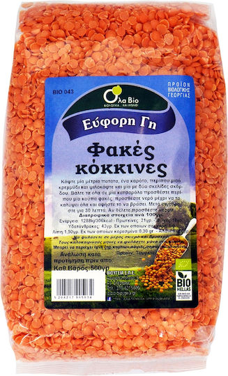 ΦΑΚΕΣ ΚΟΚΚΙΝΕΣ ΕΛΛΗΝΙΚΕΣ ΒΙΟ 300g