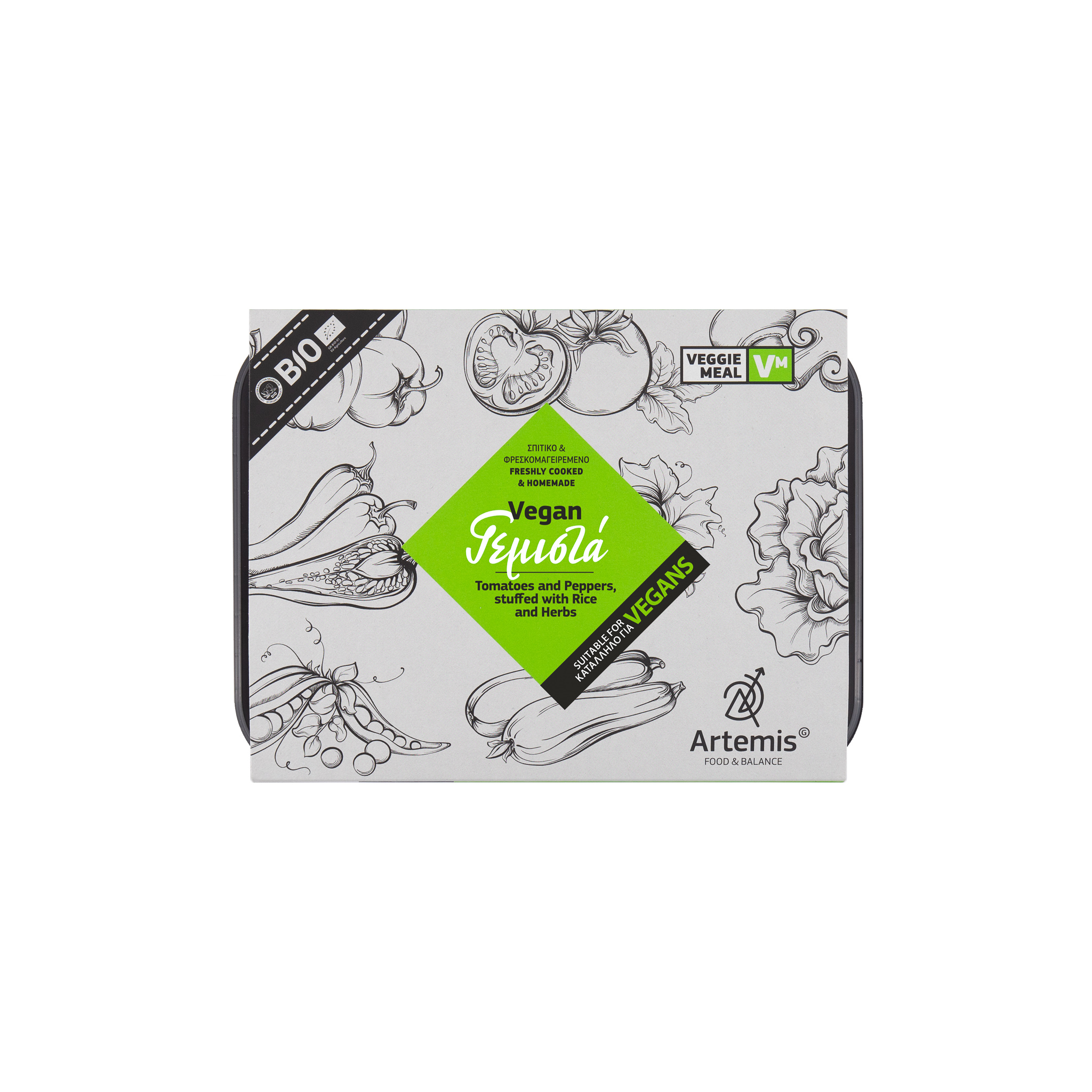 Vegan γεμιστά (ντομάτα & πιπεριά) με ρύζι και μυρωδικά 400gr