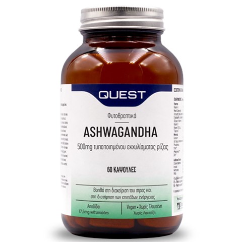 Ashwagandha 500mg 60caps