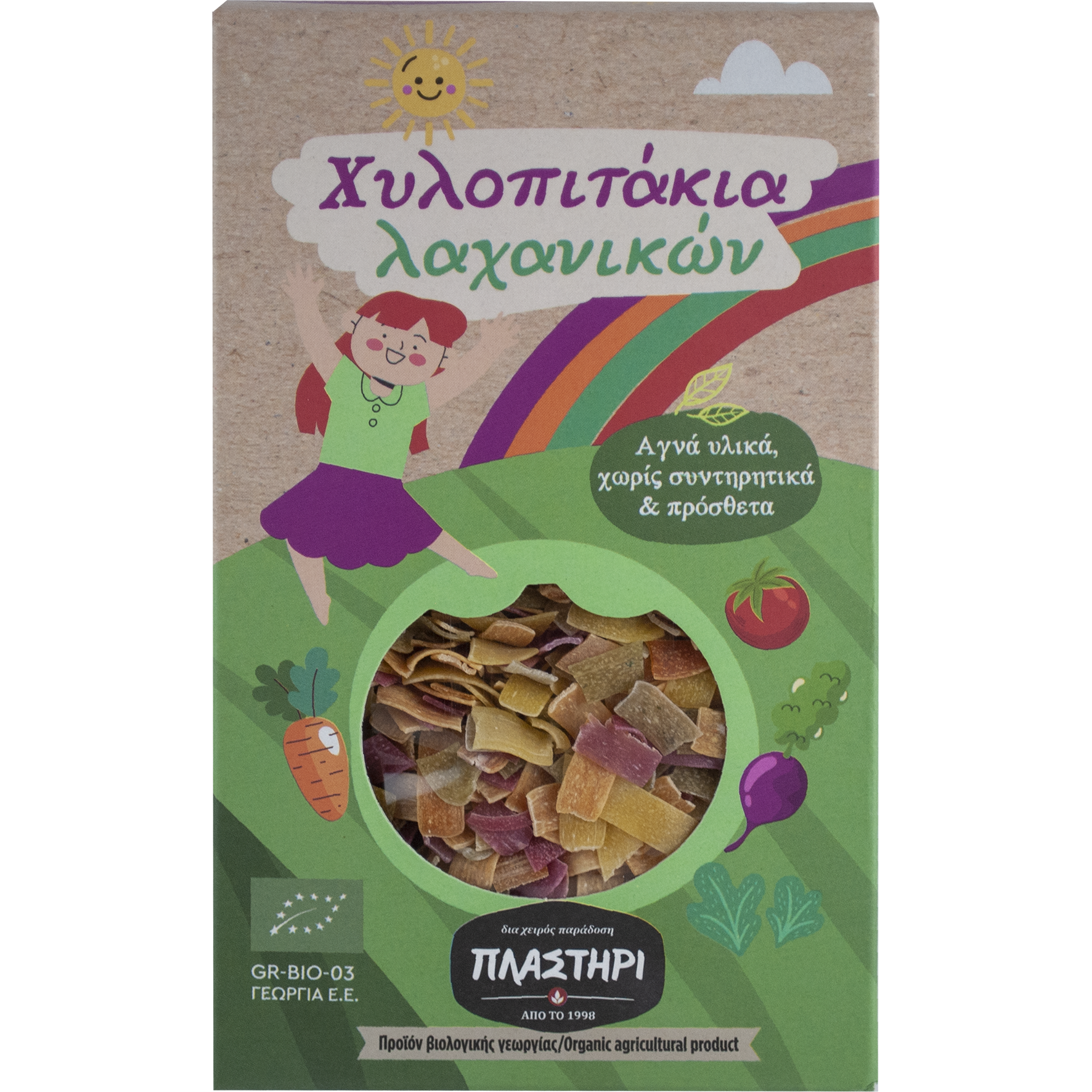 Παιδικά Χυλοπιτάκια με Λαχανικά BIO 350g 