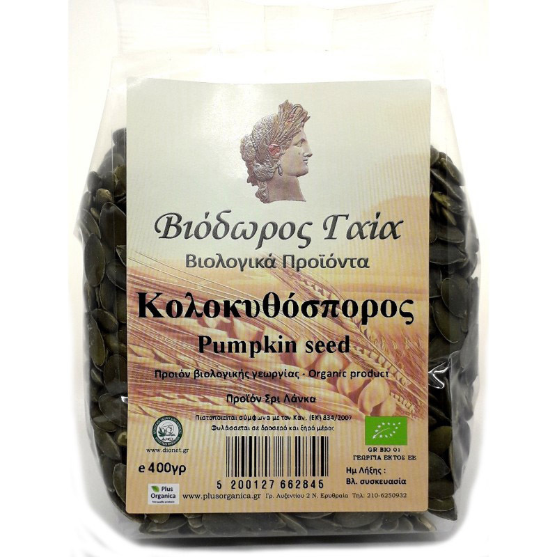 Κολοκυθόσπορος Ψίχα Bio 400gr