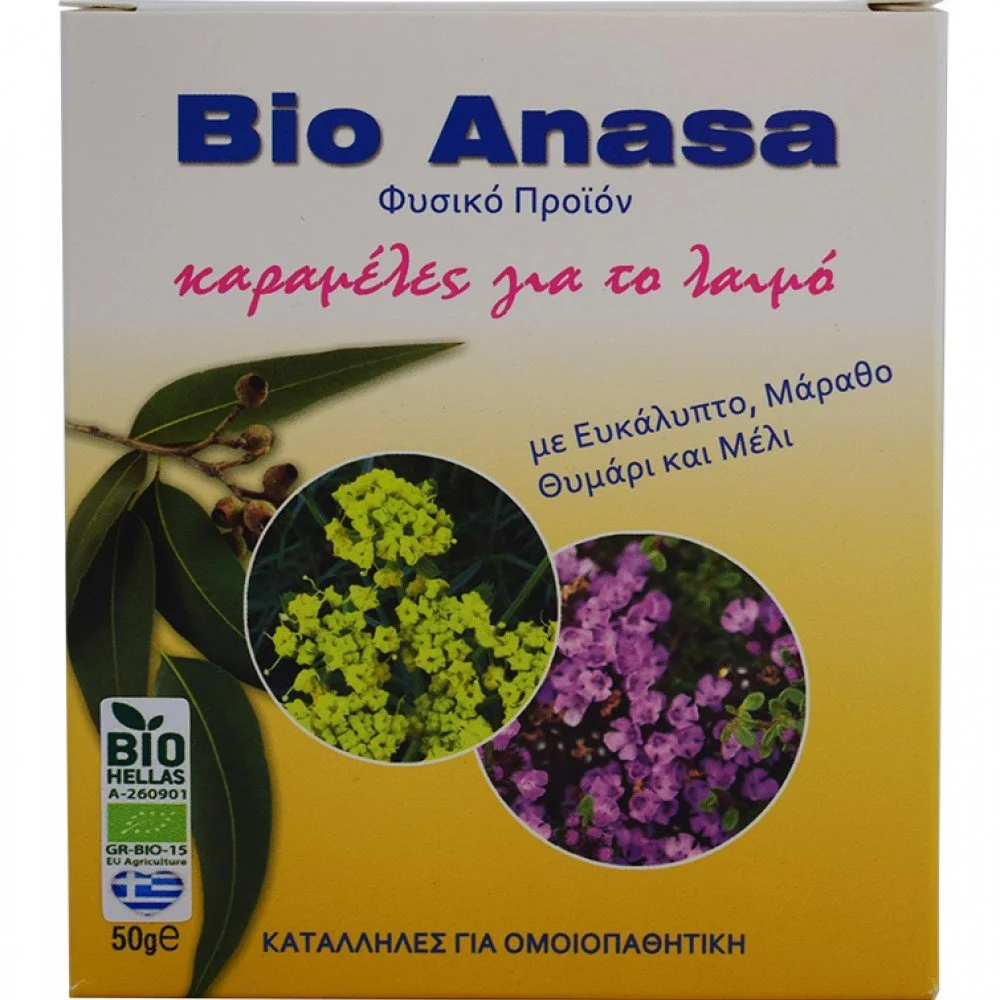 ΚΑΡΑΜΕΛΕΣ ΒΙΟ-ΑΝΑΣΑ ΜΕ ΘΥΜΑΡΙ & ΜΕΛΙ ΒΙΟ 50ΓΡ