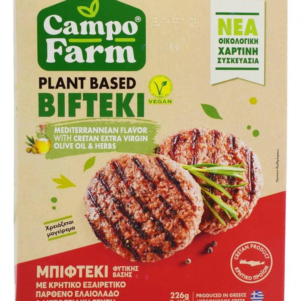 ΜΠΙΦΤΕΚΙ PLANT BASED 226g