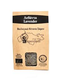 ΛΕΒΑΝΤΑ ΣΑΜΟΥ 20γρ