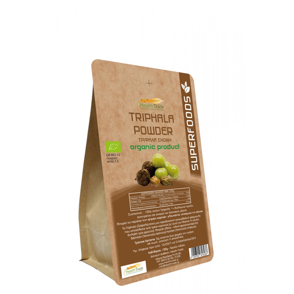 Triphala powder organic 100gr