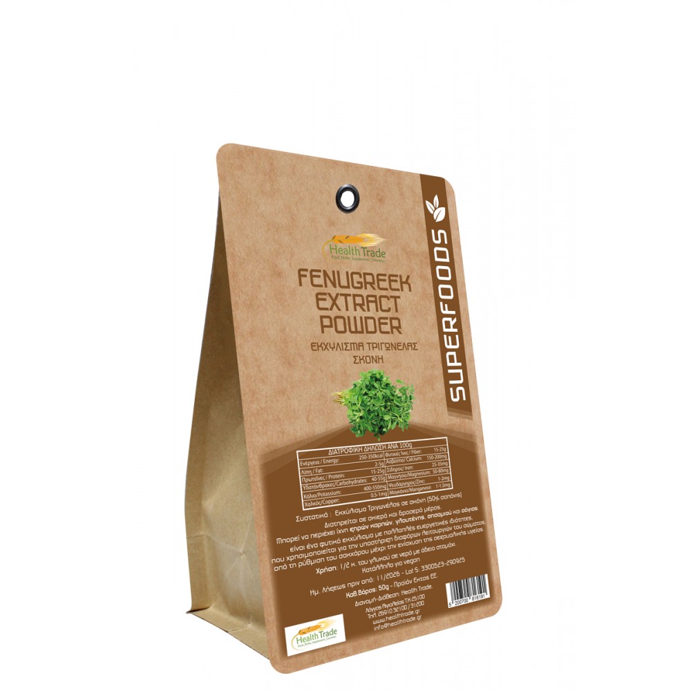 Fenugreek extract powder 50% saponins 50gr