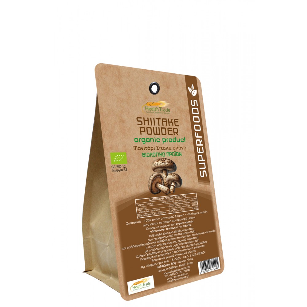 Shiitake Powder BIO 60gr