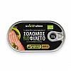 Σολομός σε ελαιόλαδο | 170gr