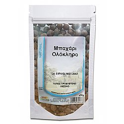 Μπαχάρι Oλόκληρο | 50gr