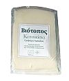Γραβιέρα Κατσικίσια Αρκαδίας | 200gr