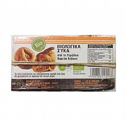 Ξηρά Σύκα Ευβοίας | 250g