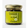 Κάπαρη 115γρ