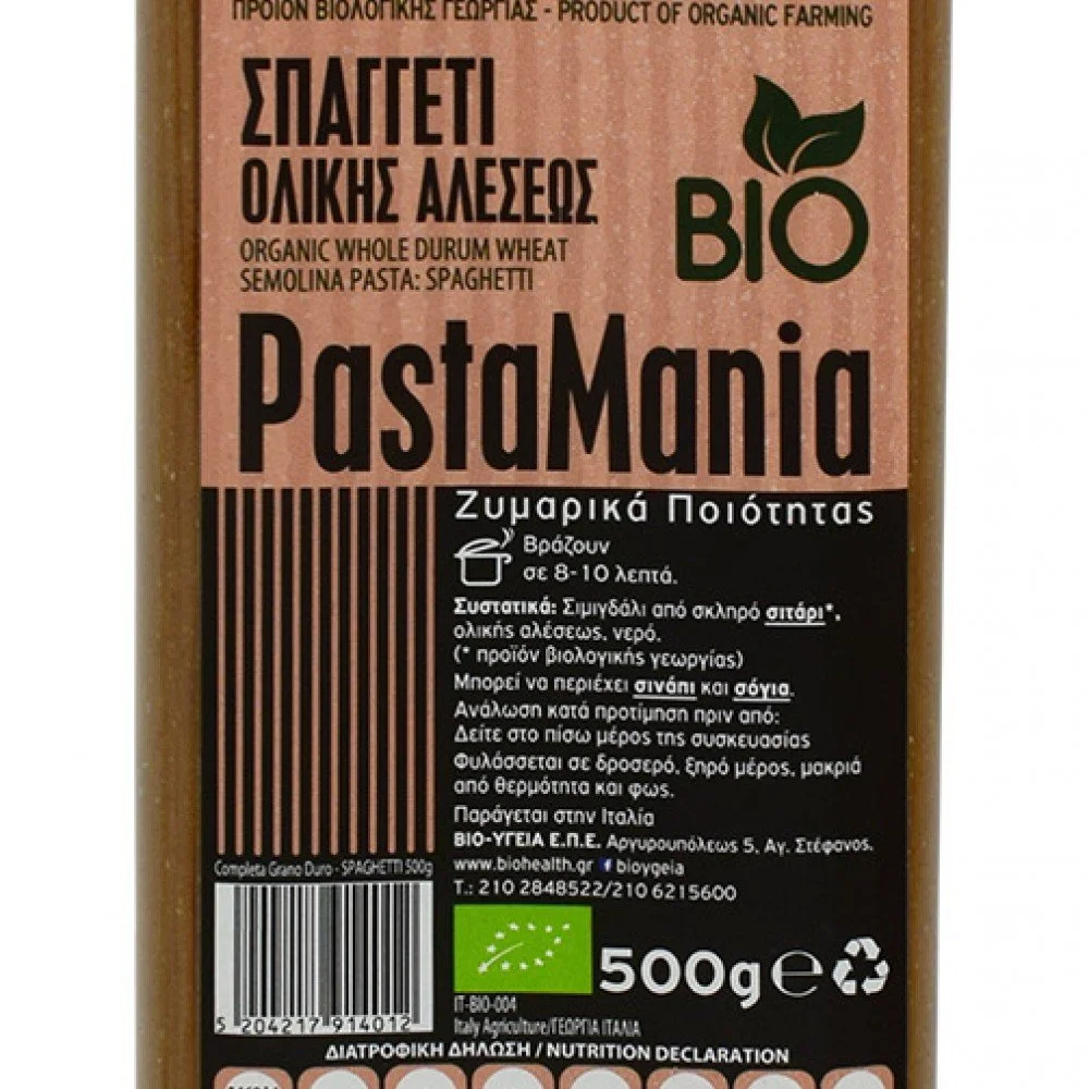 Σπαγγέτι ολικής 500γρ