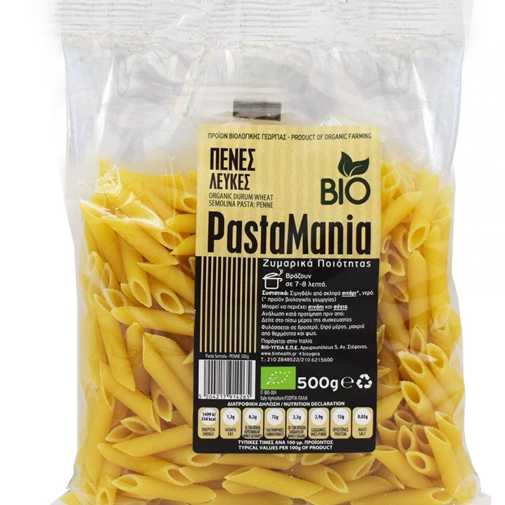 Πέννες λευκές 500γρ