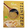 Τζίντζερ (σκόνη) 50gr