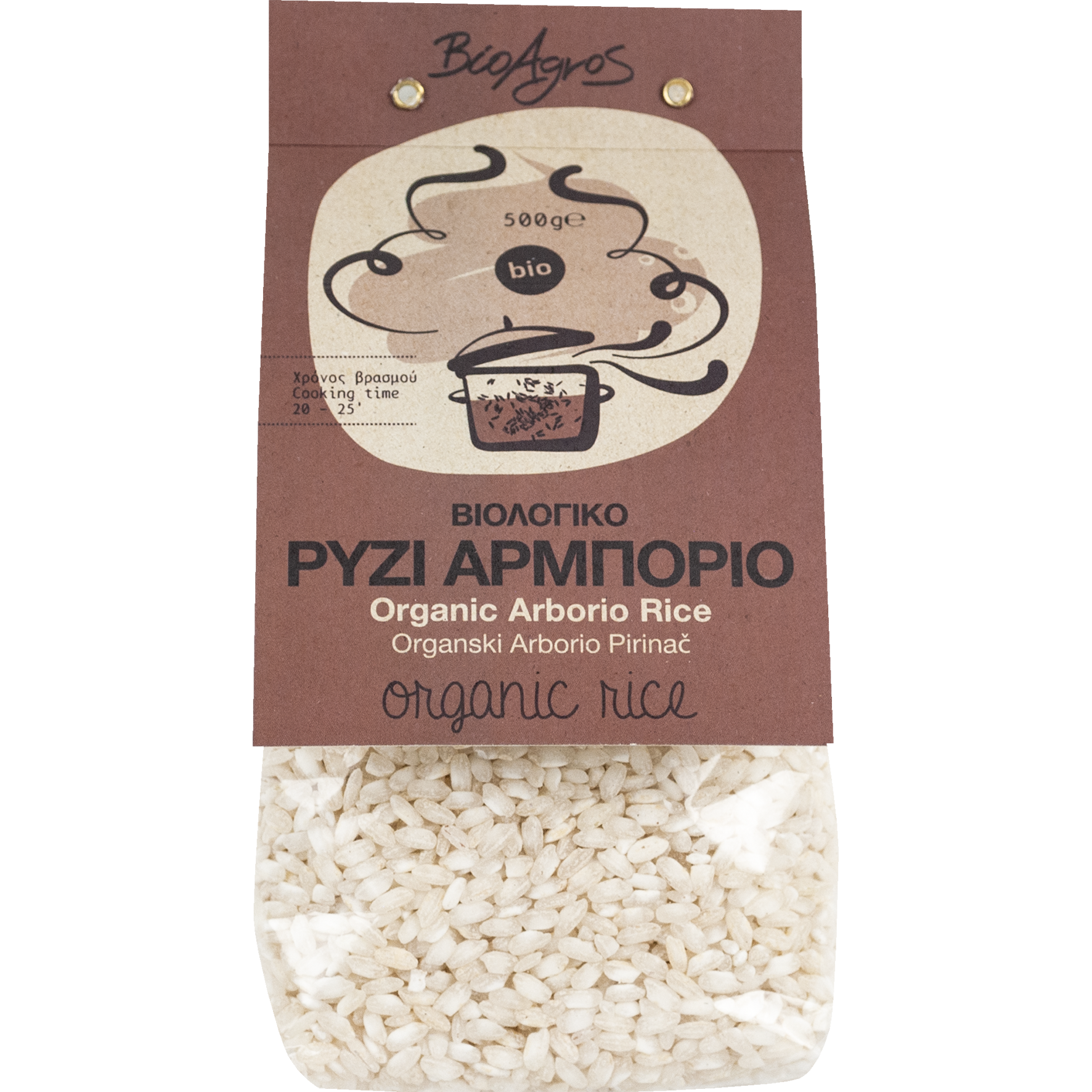 Ρύζι Αρμπόριο / 500gr