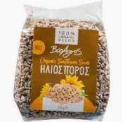 Ηλιόσπορος 250gr                  