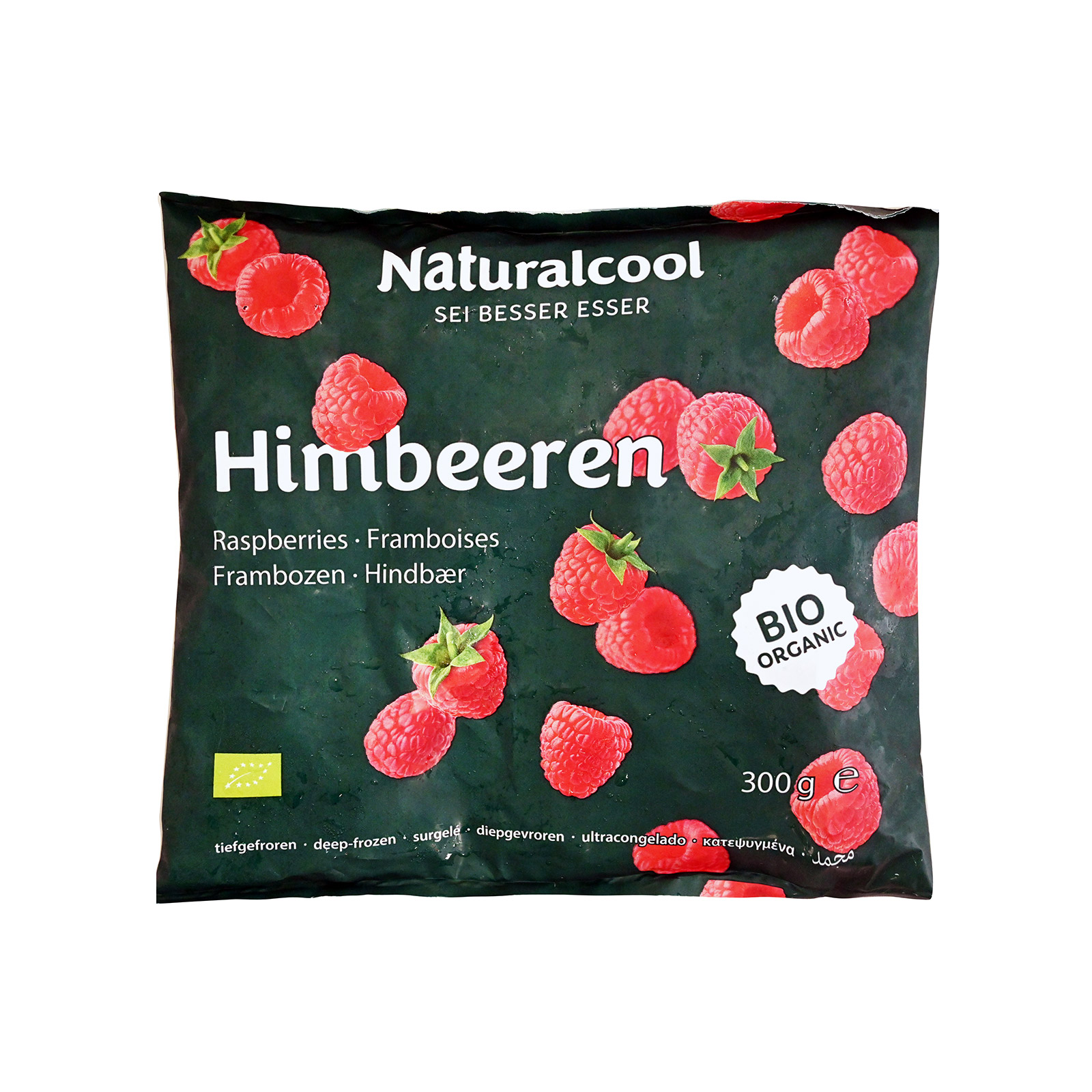 Σμέουρα (Raspberries) / 300gr