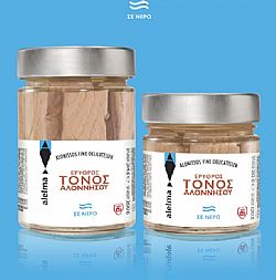 Τόνος Ερυθρός Αλοννήσου σε νερό 212γρ