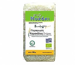 Ρύζι νυχάκι βιολογικό 