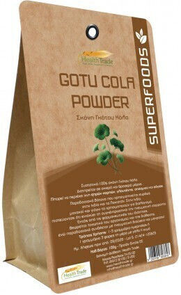 Gotu Kola Powder 100gr (HEALTH TRADE)