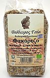 Μουτζέντρα (φακόρυζο) βιολογικό 500gr