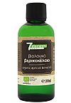 Βιολογικό Βερικοκέλαιο / 100ml