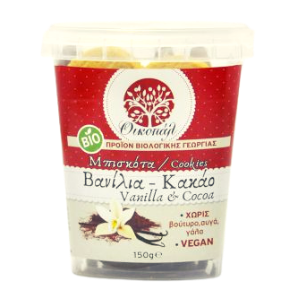 Μπισκότα Βανίλια-Κακάο / 150γρ