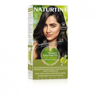 2N 165ml