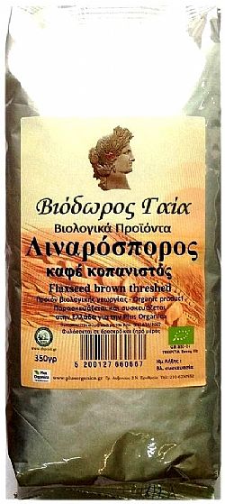 Λιναρόσπορος Καφέ Κοπανιστός 250gr