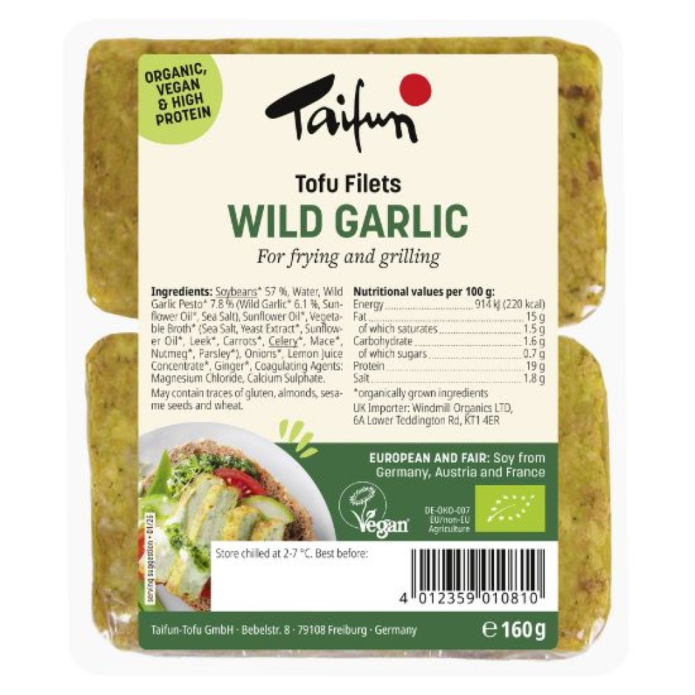 Φιλέτο Τόφου Μυρωδικά 