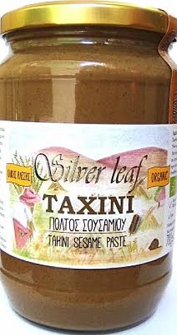 Ταχίνι ολικής άλεσης σε πετρόμυλο / 700γρ