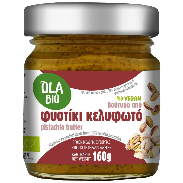 Βούτυρο απο φυστίκια κελυφωτά ΒΙΟ 160gr