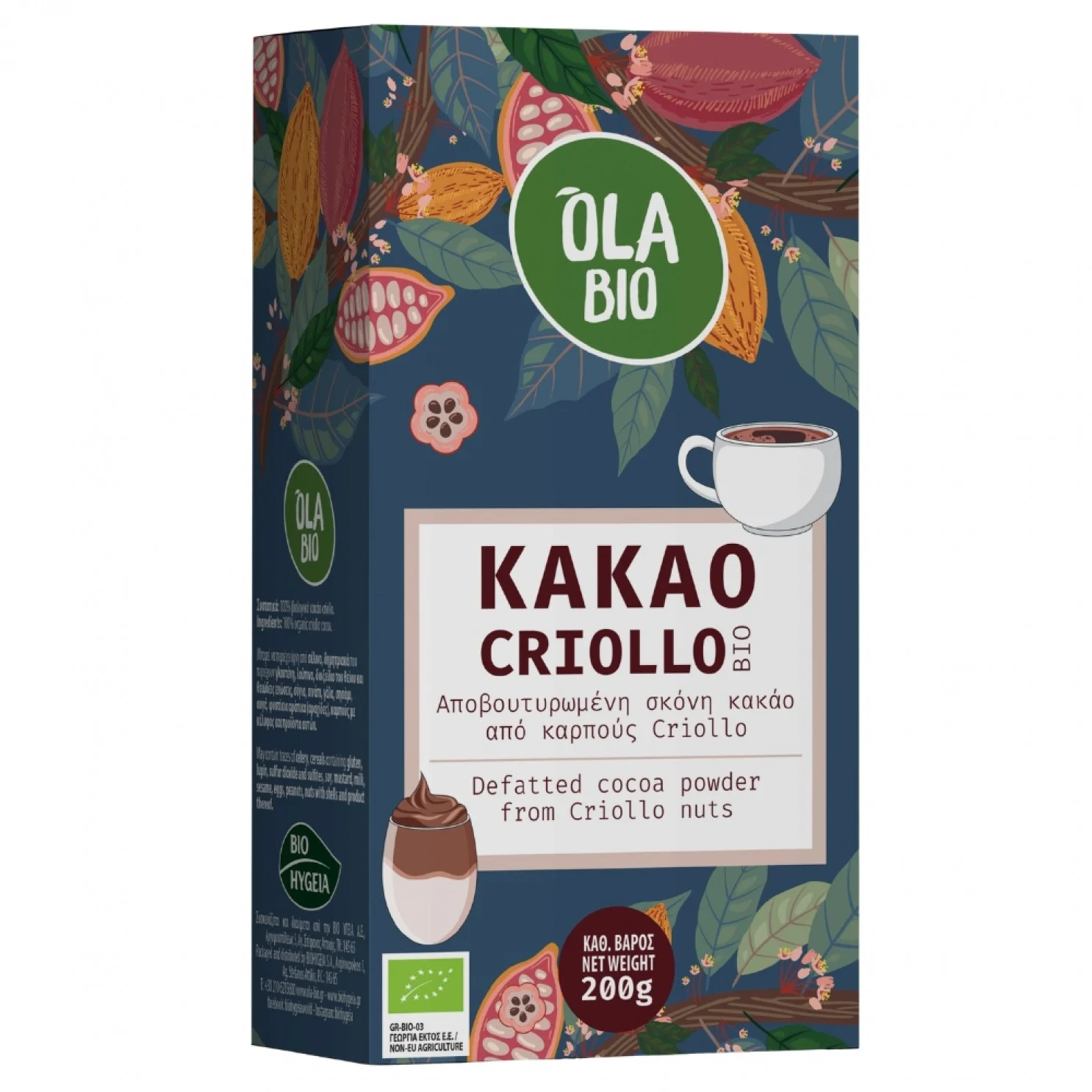 Κακάο Criollo ωμό 200gr