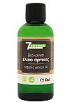 Βιολογικό Έλαιο Άρνικας / 100ml