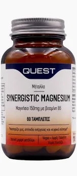 Synergistic Magnesium 150mg / 60s + 30s ΔΩΡΟ