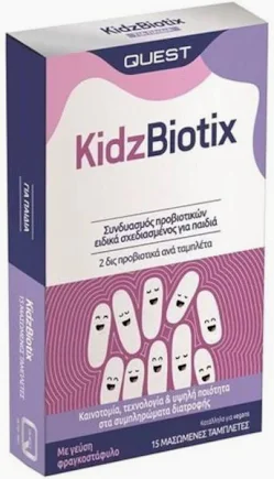 KIDZBIOTIX (μασώμενες) / 15 tabs