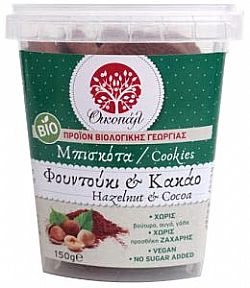 Μπισκότα Φουντούκι & Κακάο Χωρίς Ζάχαρη / 150γρ