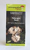Αφυδατωμένο Αγαρικό 25γρ