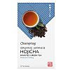 Γιαπωνέζικο Ψημένο Πράσινο Τσάι Hojicha 20 φακελ.