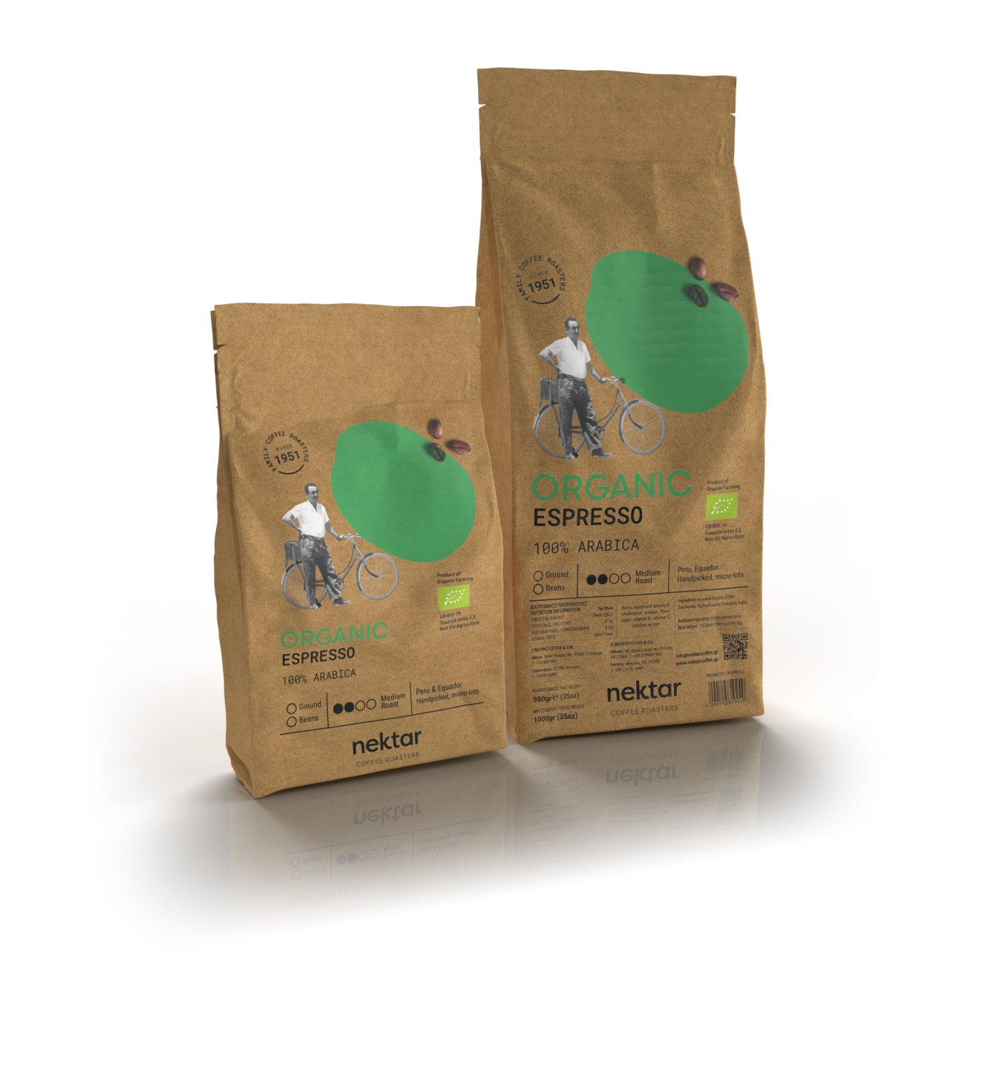 Βιολογικός Εσπρέσο 250gr 