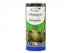 7 Μπαχαρικά Μαγειρικής