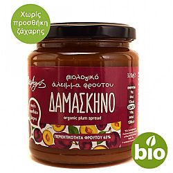 Μαρμελάδα Δαμάσκηνο 320γρ