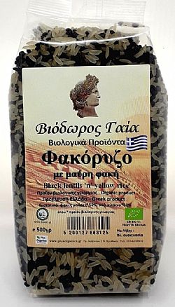 Φακόρυζο με μαύρη φακή / 500g