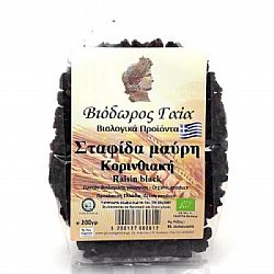 Σταφίδα μαύρη Κορινθιακή Βιολογική / 200g