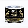 Τρίμμα μαύρης τρούφας 45g